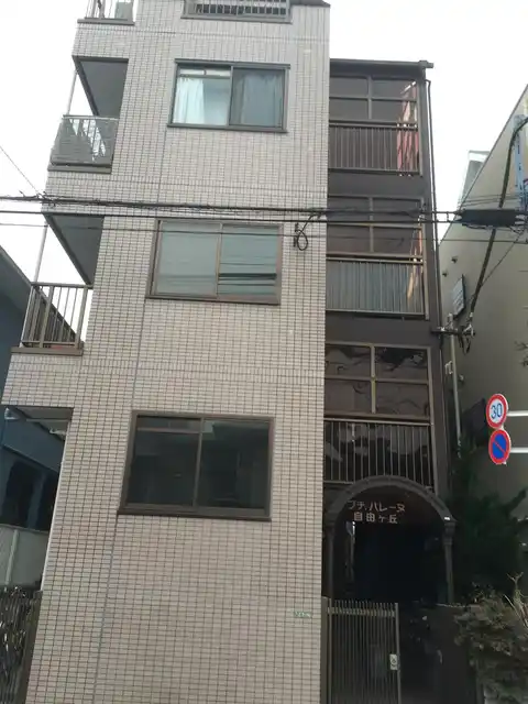 プチバレーヌ自由ケ丘