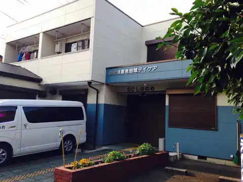 DCしののめ