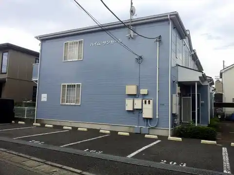 ハイム・サンセール