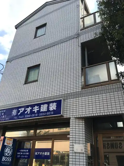 EXIV天沼