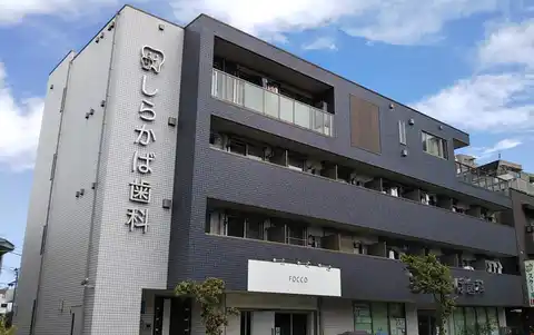 ブルースカイ武蔵野
