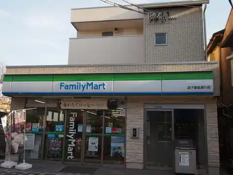 キラボシビル