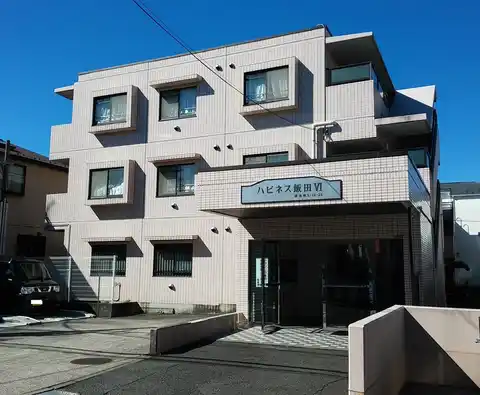 ハピネス飯田Ⅵ
