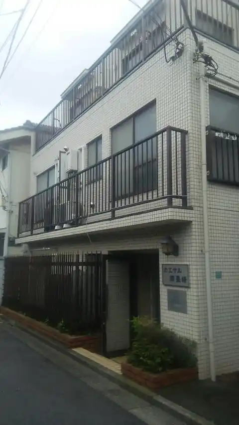 カエサル南長崎