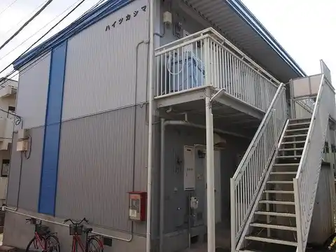 ハイツカシマ