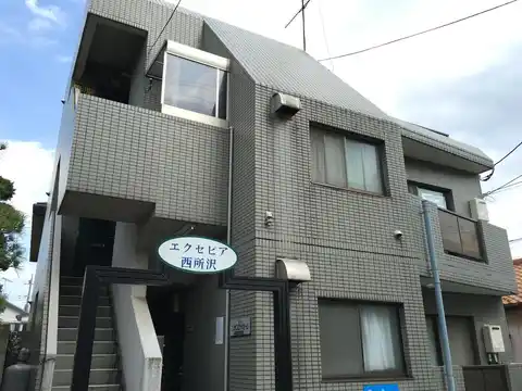 エクセピア西所沢