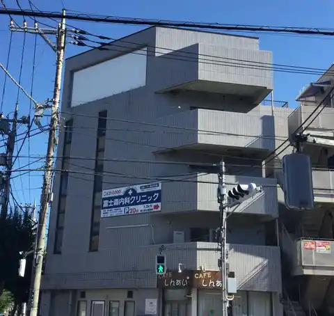 日吉ビル