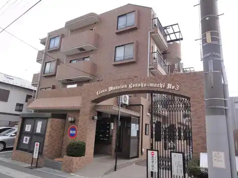 ライオンズマンション与野本町第3
