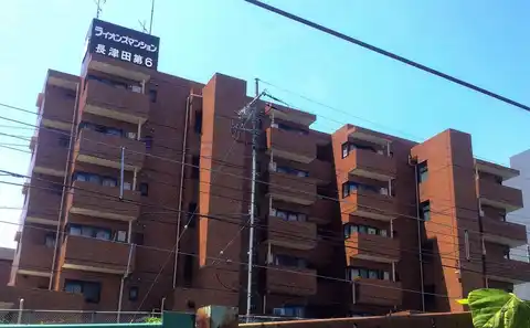 ライオンズマンション長津田第6