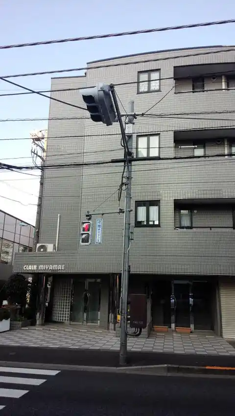 クレール宮前