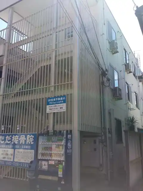 福山マンション