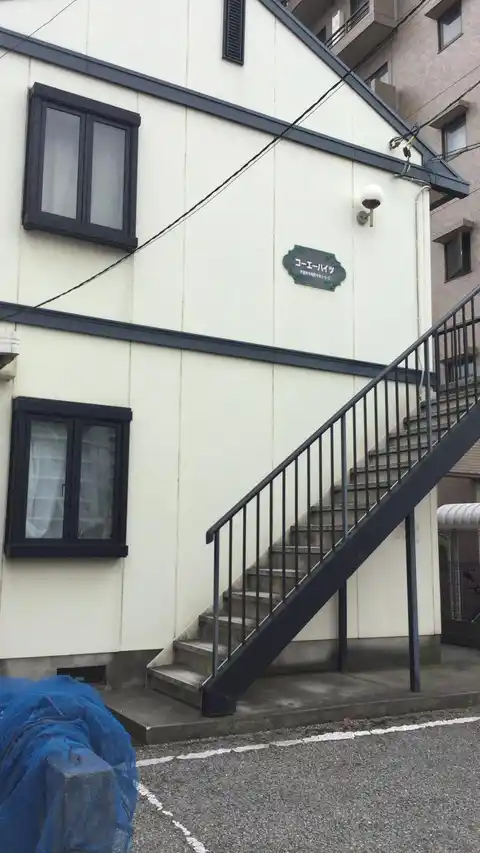 コーエーハイツ