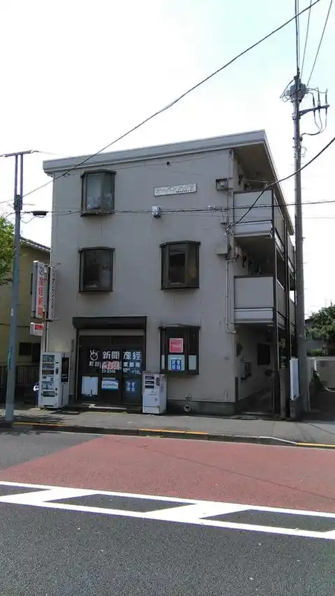アーバンハイツ町田