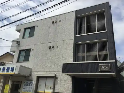 ウインドヒル