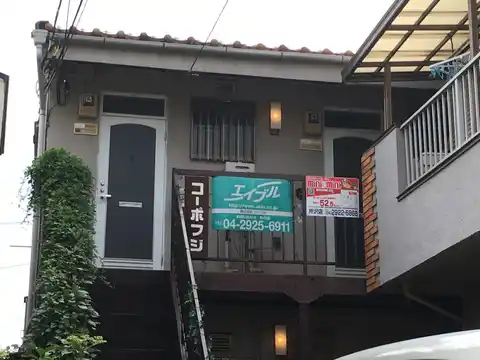 コーポフジ