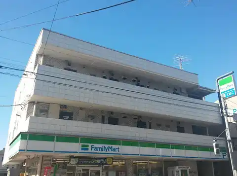 親交ハイツ