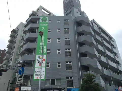 ファーストヒル