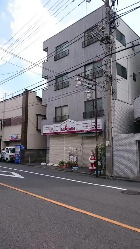 やじまハイツ