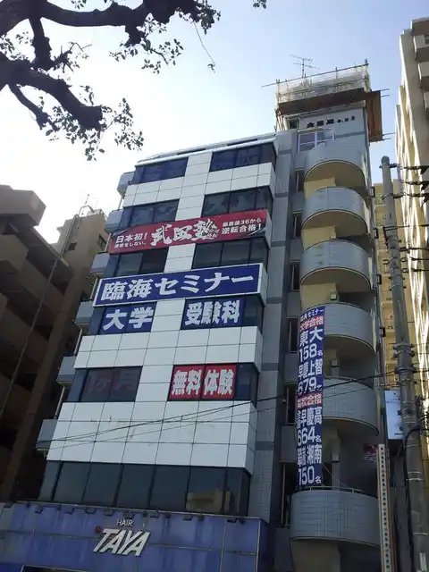 風の木ビルヂング