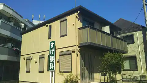 カーサエスペランサ