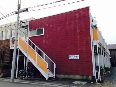 クリーンハイツ