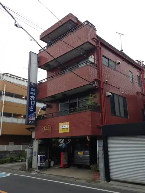 野城ビル