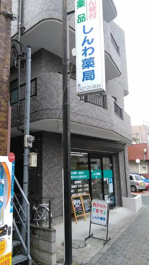 MYビル