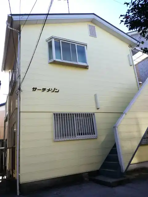 サーチメゾン