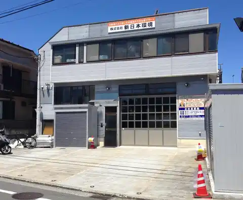 TFCハイム