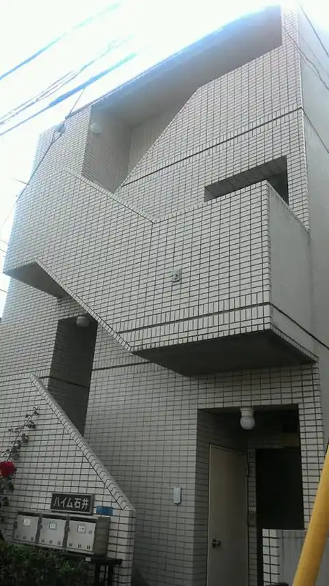 ハイム石井