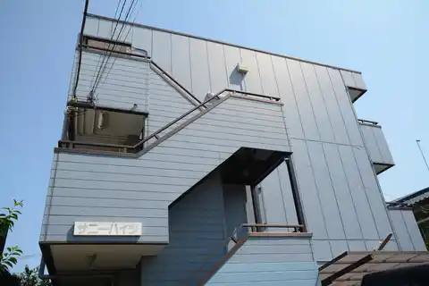 サニーハイツ