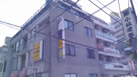 大地ビルパート5