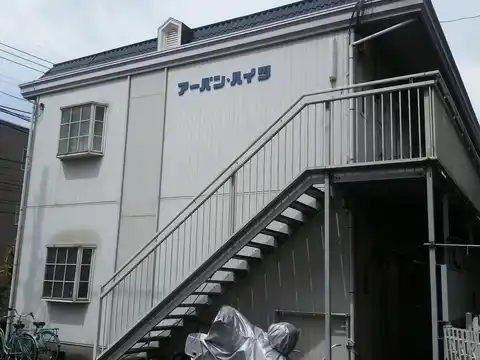 アーバン・ハイツ