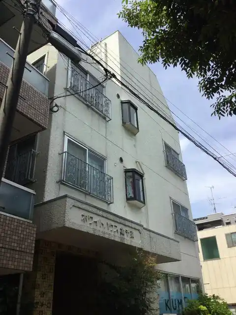 ホワイトハウス北千束