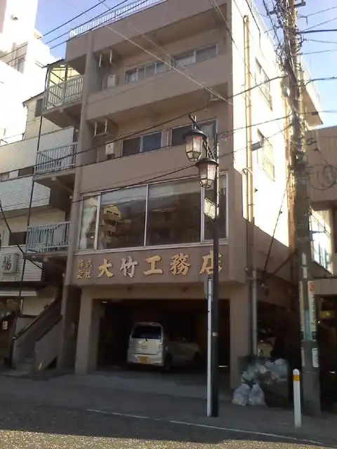 大竹ビル