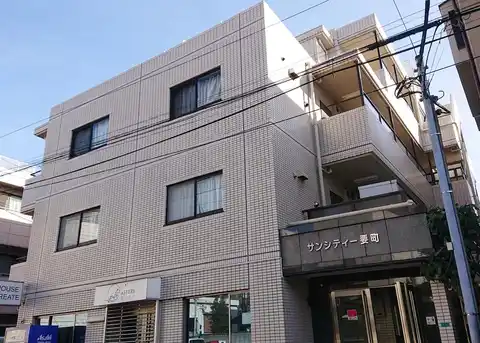 サンシティー要町