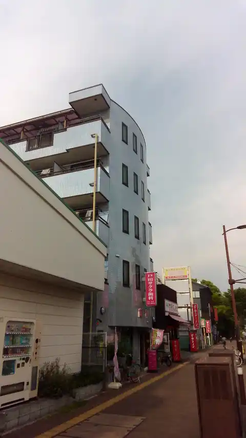 上戸田壱番館