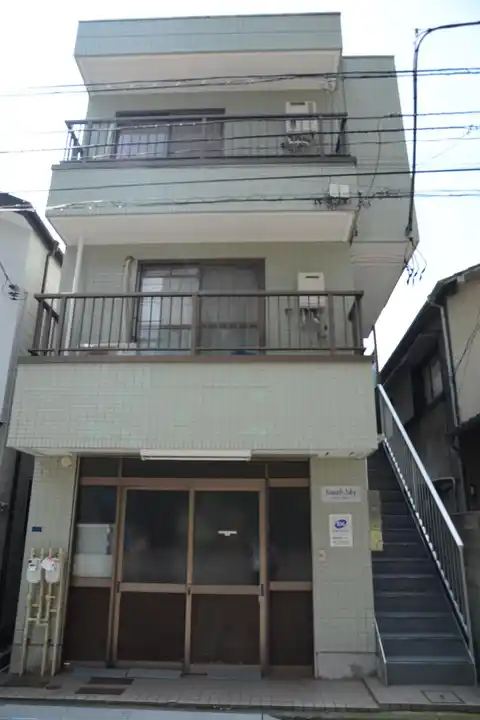 サウススカイ