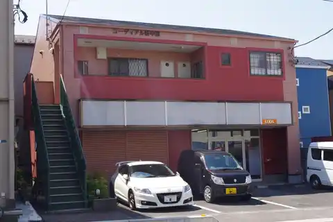 コーディアル新中里