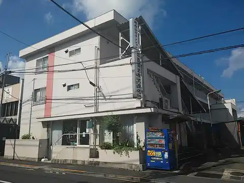 城西仙川マンション