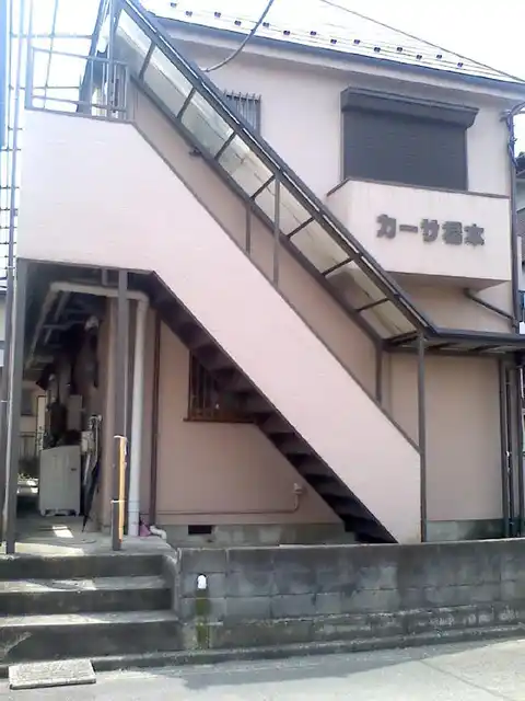 カーサ橋本