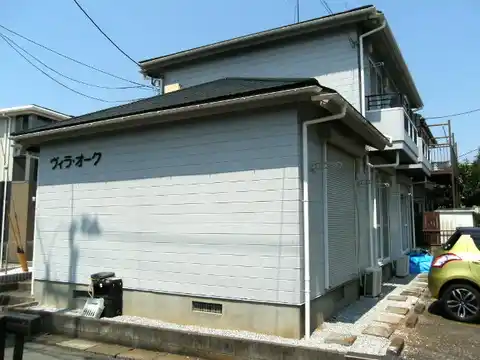ヴィラ・オーク