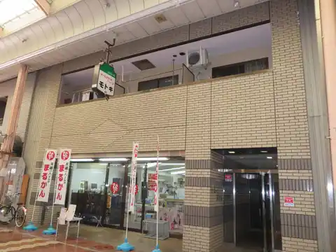 ファミーユ冨士久