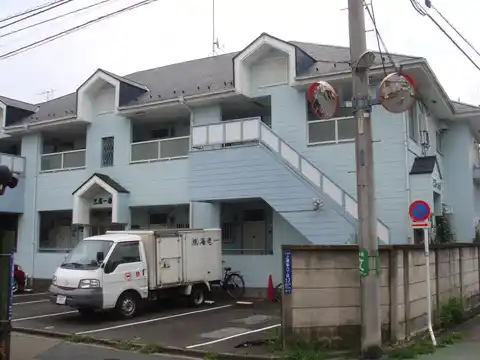 三鷹一番館