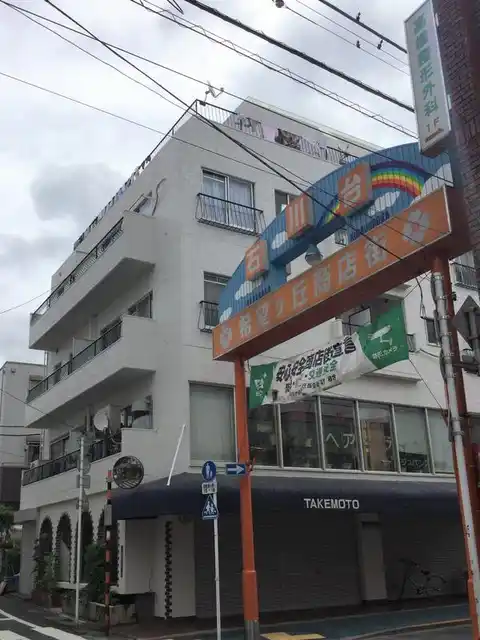 タケモトビル
