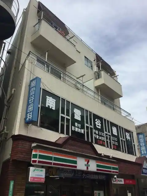 宮田ビル