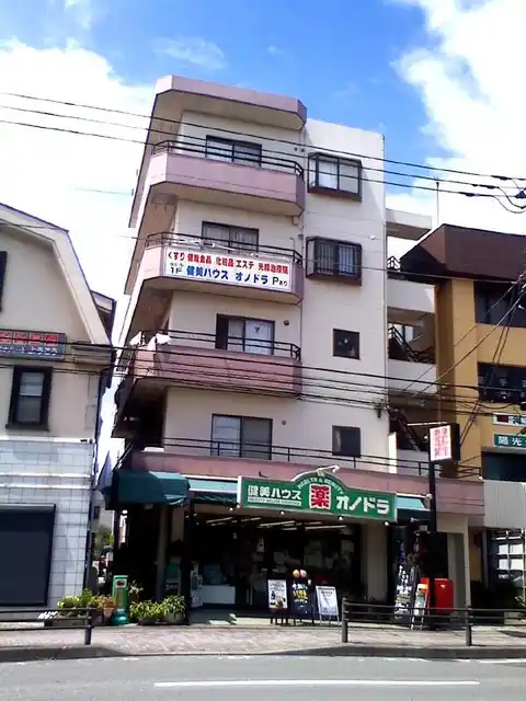 ユニヴェール陽光台