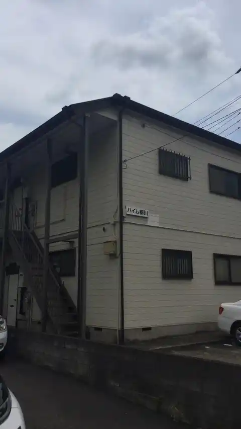 ハイム柳川