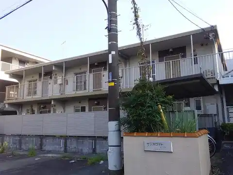 サンホワイトE-208