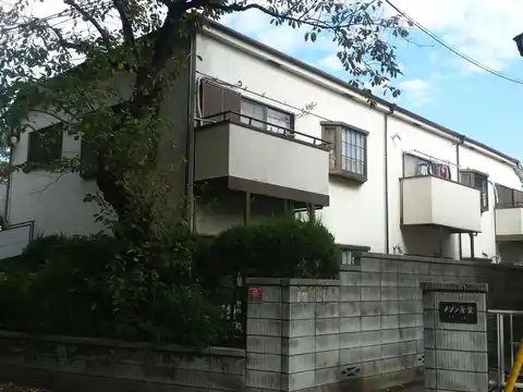 メゾン青葉